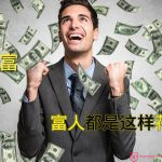 7702 loan 的钱需要还回去吗